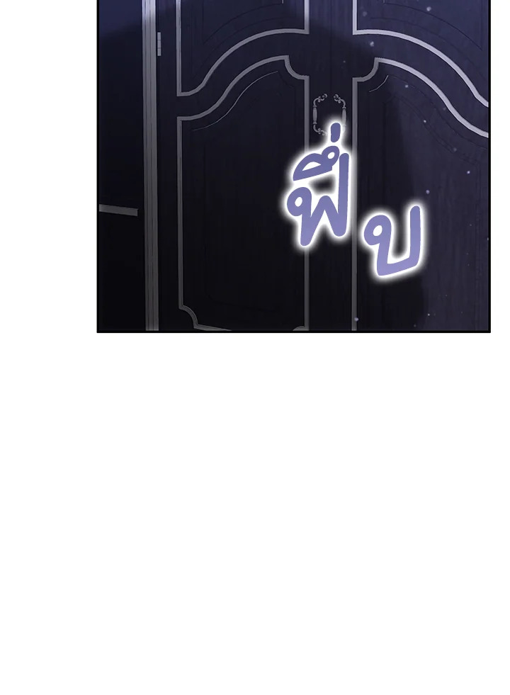 Please Support My Revenge 7 031